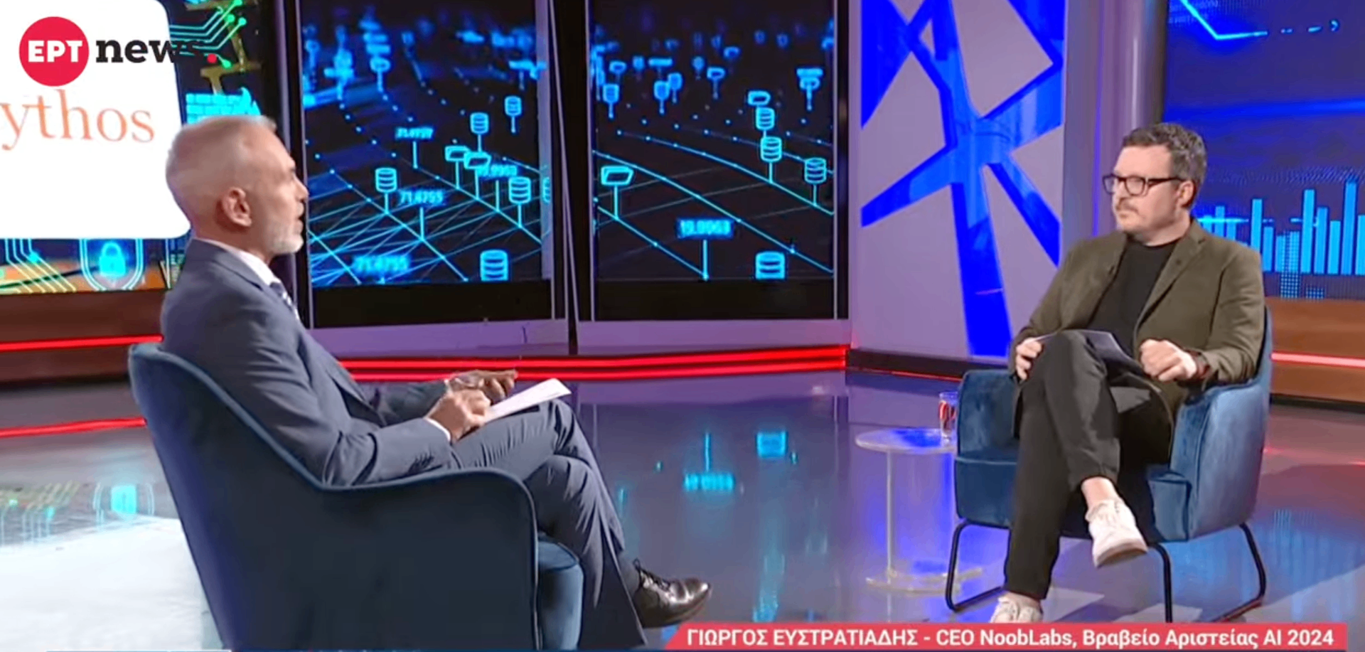 Georgios V. Efstratiadis interviewed on ERT News as CEO of NoobLabs, AI Excellence Award 2024
